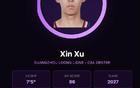 希望之星徐昕进入男篮短训营，已收到NBA试训邀请
