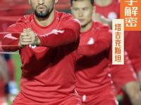 热刺VS利兹联直播_热刺VS利兹联免费在线高清直播_热刺VS利兹联视频在线观看无插件